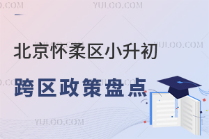 2025걱^(q)С^(q)߱Pc(din)iW(xu)·