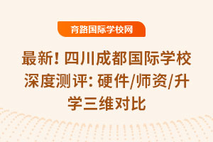 2025£ĴɶHW(xu)УȜyuӲ/Y/W(xu)S