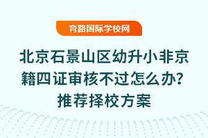 2025걱ʯɽ^(q)СǾC˲^(gu)ôk]У