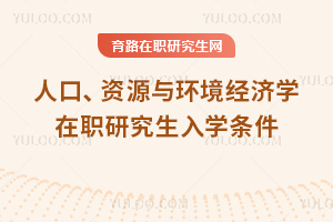 ˿YԴch(hun)(jng)(j)W(xu)оW(xu)l