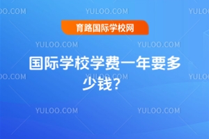 HW(xu)УW(xu)M(fi)һҪX