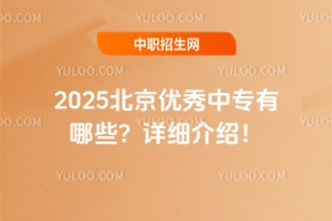 2025(yu)ЌЩԔ(x)B