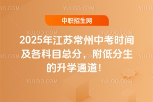 2025꽭Kпr(sh)gĿͷW(xu)ͨ