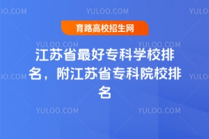 KʡÌƌWУKʡԺУ