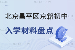 2025걱ƽ^(q)W(xu)ϱPc(din)a(chn)ҪcҊ}