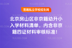 ɽ^(q)ǾСW(xu)(ni)2025ǾCό˘(bio)(zhn)