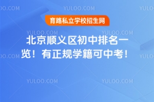 2026걱x^(q)һ[Ҏ(gu)W(xu)п