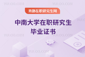 ϴW(xu)оI(y)C(sh)