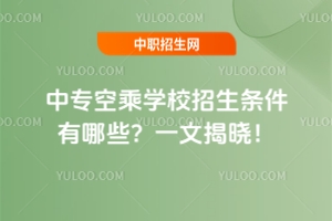 Ќ(zhun)ճˌW(xu)УlЩһĽҕ