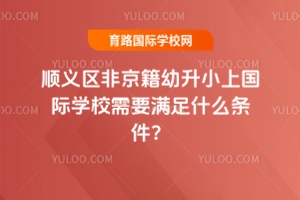 2025x^(q)ǾСχHW(xu)УҪMʲôl