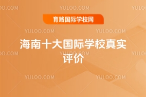 ʮHW(xu)У挍ur2025Уؿ