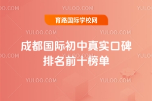 ɶH挍(sh)ڱǰʮ2025W(xu)M(fi)c