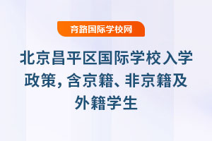 2025걱ƽ^(q)HW(xu)УW(xu)Ǿ⼮W(xu)