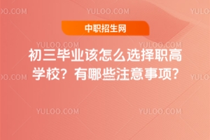 I(y)ԓôxߌW(xu)УЩע?