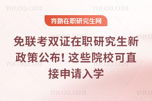 (lin)pCо߹@ЩԺֱՈW(xu)