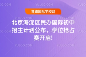 2025걱^(q)kHӋ(j)W(xu)λռِ_!