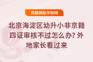 2025걱^(q)СǾC˲^(gu)ôkؼL(zhng)^(gu)(li)