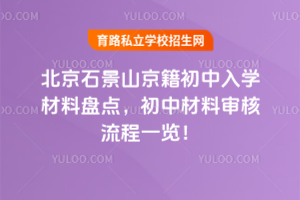 ʯɽW(xu)ϱPc(din)25вόһ[