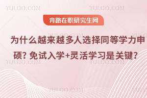 2025ʲôxͬȌW(xu)TԇW(xu)+`W(xu)(x)