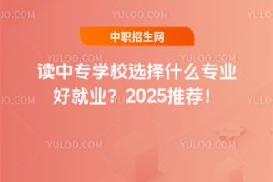 xЌW(xu)УxʲôI(y)þ͘I(y)2025]