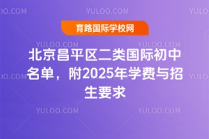 ƽ^(q)(gu)H2025W(xu)M(fi)cҪ