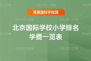 2025걱HW(xu)УСW(xu)W(xu)Mһ[