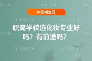 ߌW(xu)УxyI(y)Æǰ;᣿