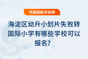 2025꺣^(q)СƬʧD(zhun)(gu)HСW(xu)ЩW(xu)Ԉ(bo)