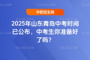 2025ɽ|uпr(sh)gѹп(zhn)ˆ