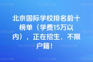 HW(xu)УǰʮΣW(xu)M(fi)15fԃ(ni)ޑ