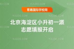 2025걱^(q)Сһ־Ը(bo)_(ki)kеӛW(xu)kތW(xu)УkУ(gu)HࣩӋ(j)l(f)