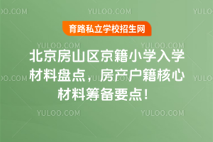 2025걱ɽ^(q)СW(xu)W(xu)ϱPca(chn)ĲϻIҪc