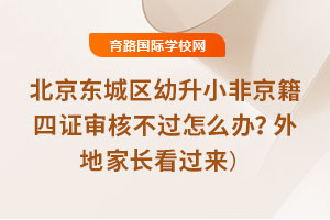 2025걱|ǅ^(q)СǾC˲^(gu)ôkؼL(zhng)^(gu)(li)