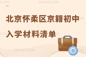 2025걱^(q)W(xu)αPc(din)W(xu)Ϝ(zhn)ȫ