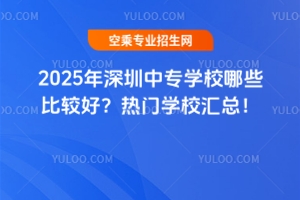 2025ЌW(xu)УЩ^ãTW(xu)УR