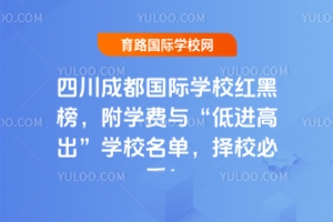 2025ĴɶHW(xu)УtڰW(xu)M(fi)cM(jn)߳W(xu)УУؿ