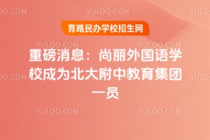 ذϢZW(xu)Уɞ鱱нF(tun)һT