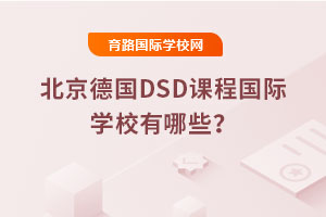 DSDṅHW(xu)УЩ