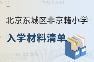 |ǅ^(q)ǾСW(xu)W(xu)αPcCό˘(bio)(zhn)Ҫ