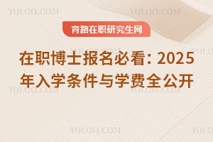 ʿؿ2025W(xu)lcW(xu)M(fi)ȫ_