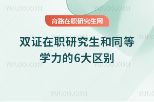 pCоͬȌW6^(q)eҪ