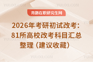 2026꿼гԇĿ81УĿĿRhղأ