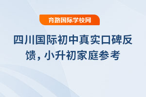 Ĵ(gu)H挍(sh)ڱ2025Сͥ