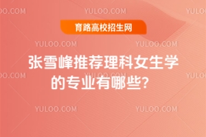 ѩ]ŮW(xu)ČI(y)Щ