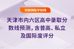 2025Ѓ(ni)^(q)ȡ?jn)?sh)A(y)y(c)ո˽(gu)H