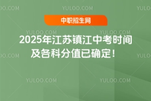 2025꽭K(zhn)пr(sh)gƷֵѴ_