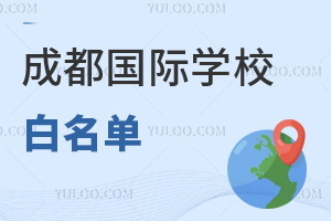 ɶHW(xu)У2025У