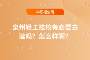 ȪpУбҪȥxôӰ