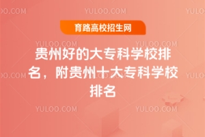 FݺõĴƌWУFʮ󌣿ƌWУ