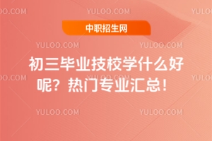 I(y)УW(xu)ʲôT(mn)I(y)R